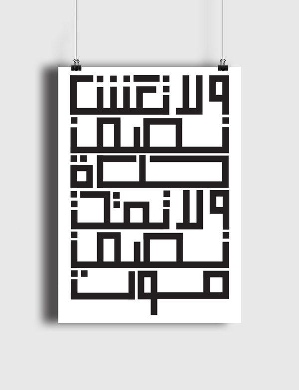 Half life \  نِصف حياة  Poster