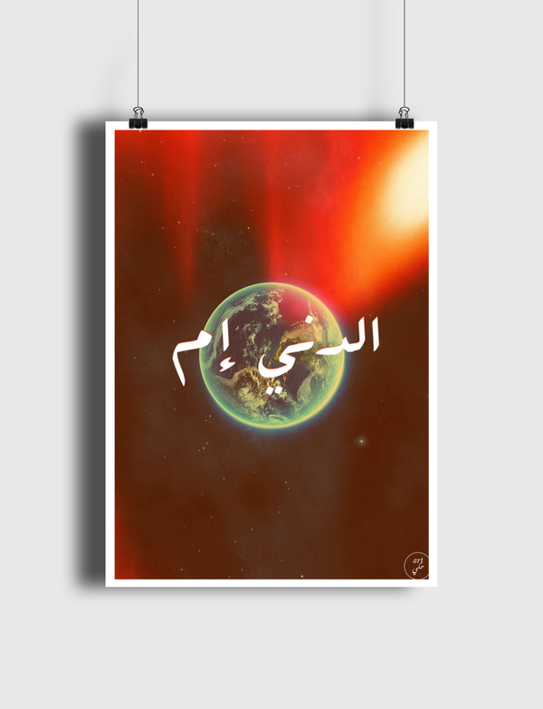 Mother Earth Poster