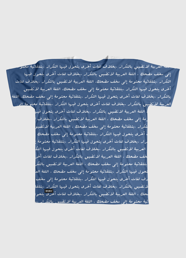 اللغة العربية  Men Graphic T-Shirt