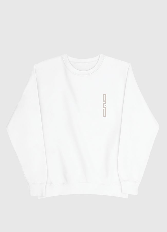 صبر - Men Sweatshirt