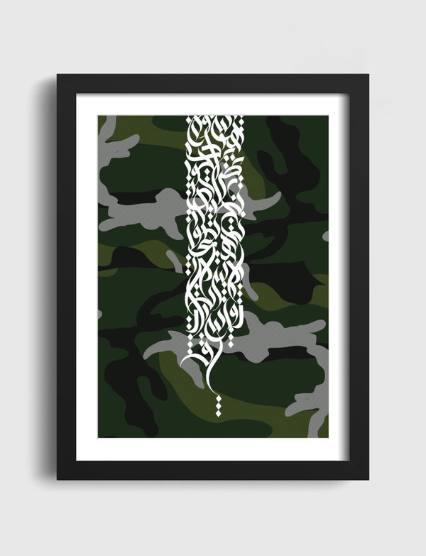 ِِArmy Style & Calligraphy Artframe