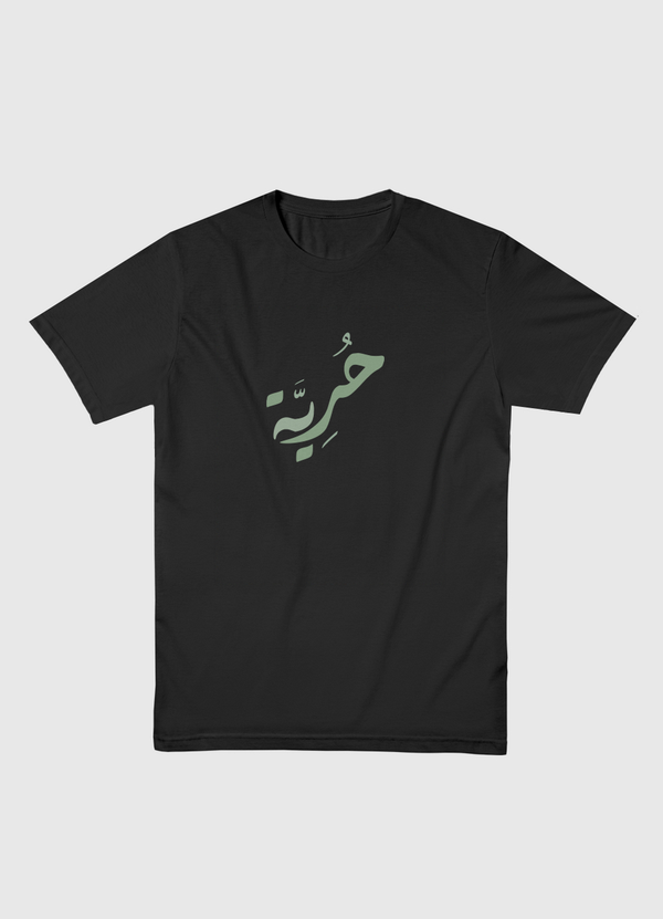 Freedom Men Basic T-Shirt