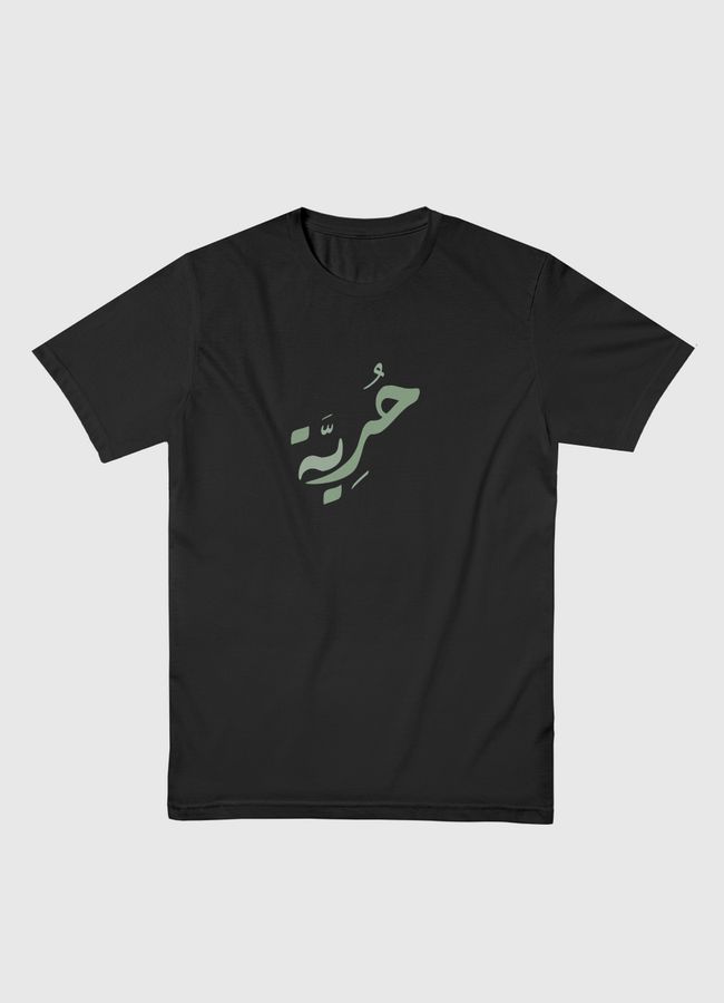 Freedom - Men Basic T-Shirt