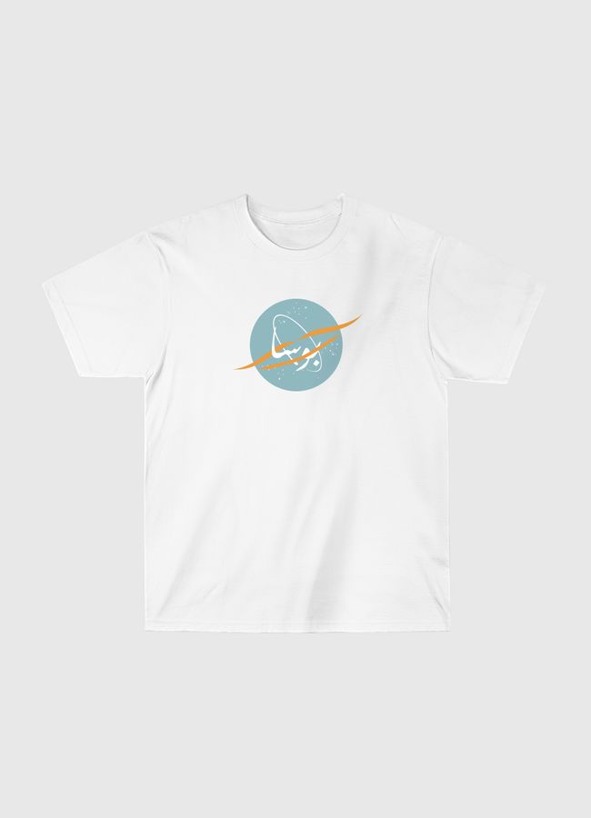 بوسا - Classic T-Shirt