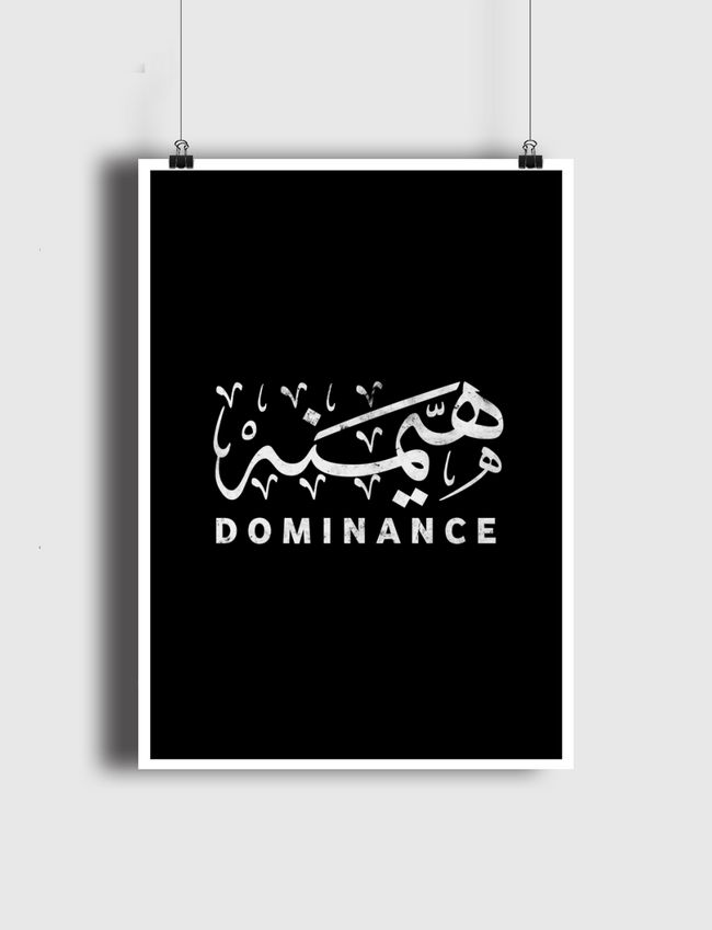 هيمنه | dominance - Poster
