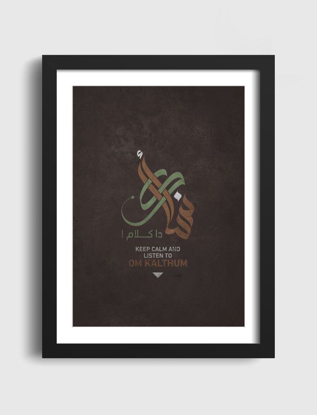 أنساك .. دا كلام  - Artframe