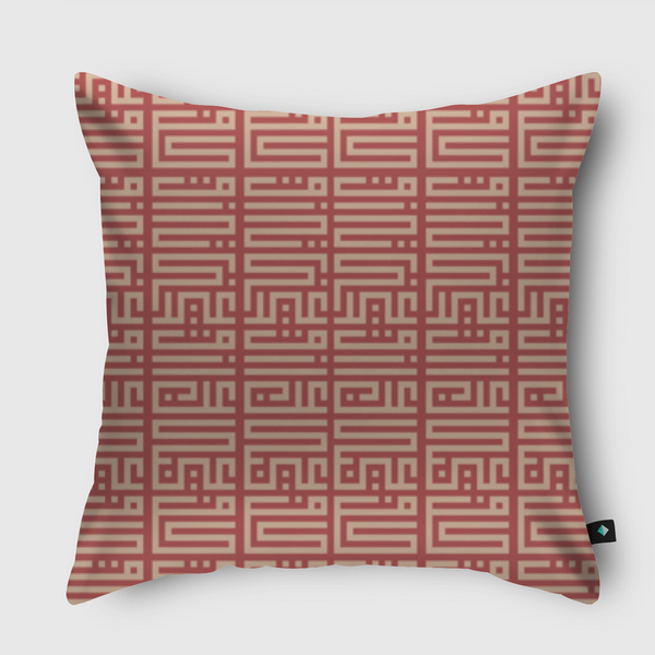 كف عينك عن رزق غيرك ترزق Throw Pillow