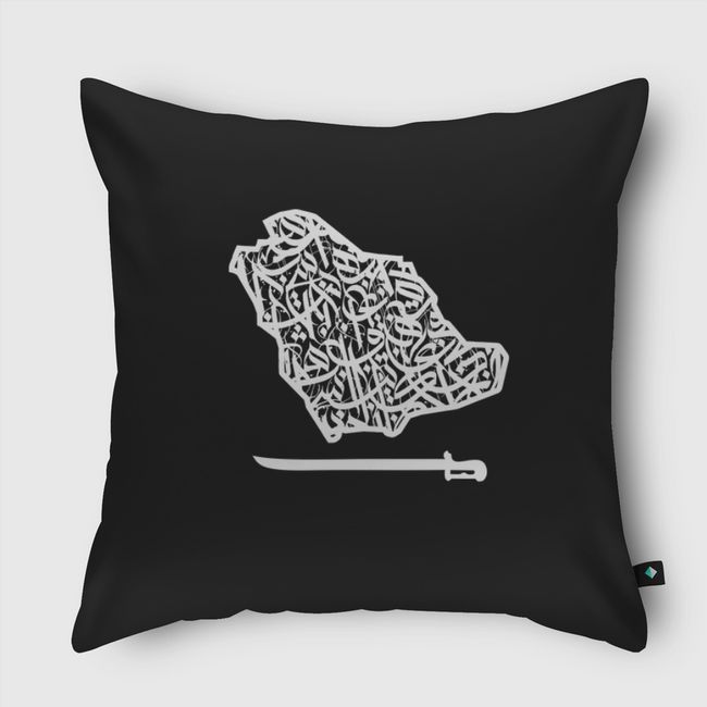 السعودية  بحروف عربية - Throw Pillow