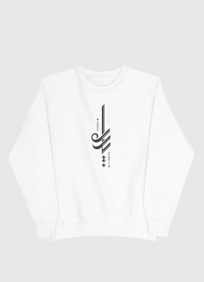 يارب  - Men Sweatshirt