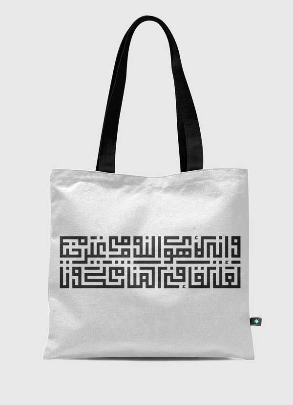 square kufic script Tote Bag