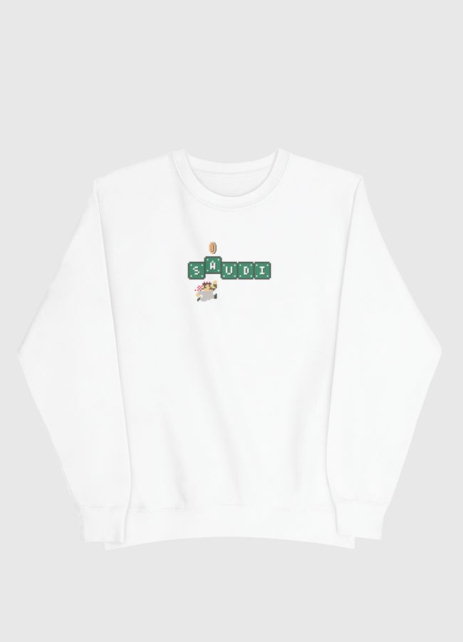 Saudi Coin - Men Sweatshirt