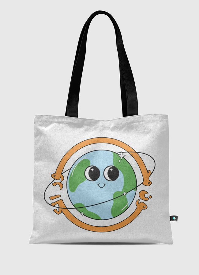 محور الكون  - Tote Bag