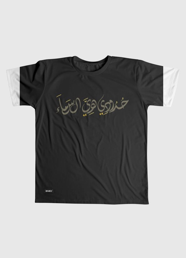 my limits is the sky - Men Graphic T-Shirt
