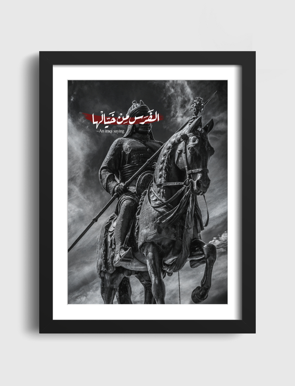 فَرَسْ | Horse Artframe