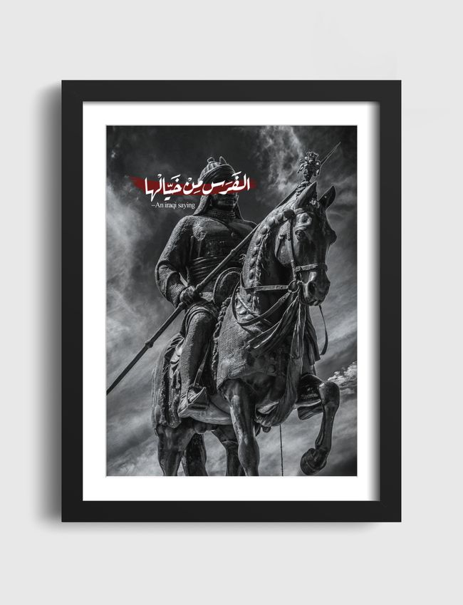 فَرَسْ | Horse - Artframe