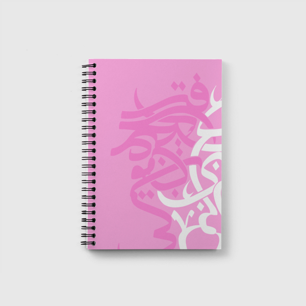 Pink Stance Notebook