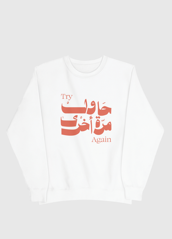 Try Again Men Sweatshirt