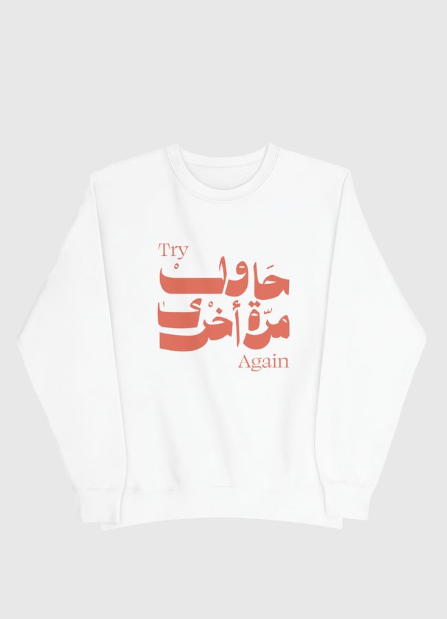 Try Again - Men Sweatshirt