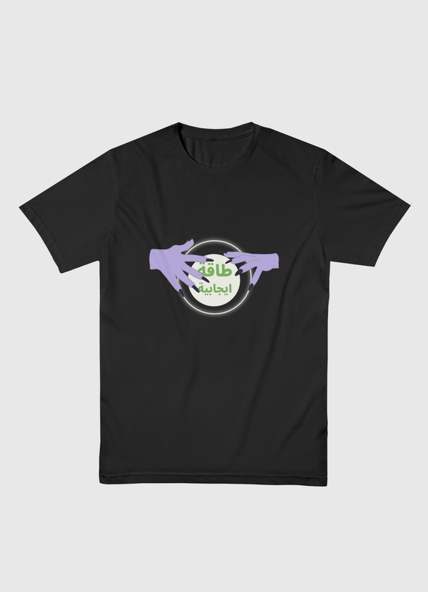 طاقة ايجابية  Men Basic T-Shirt
