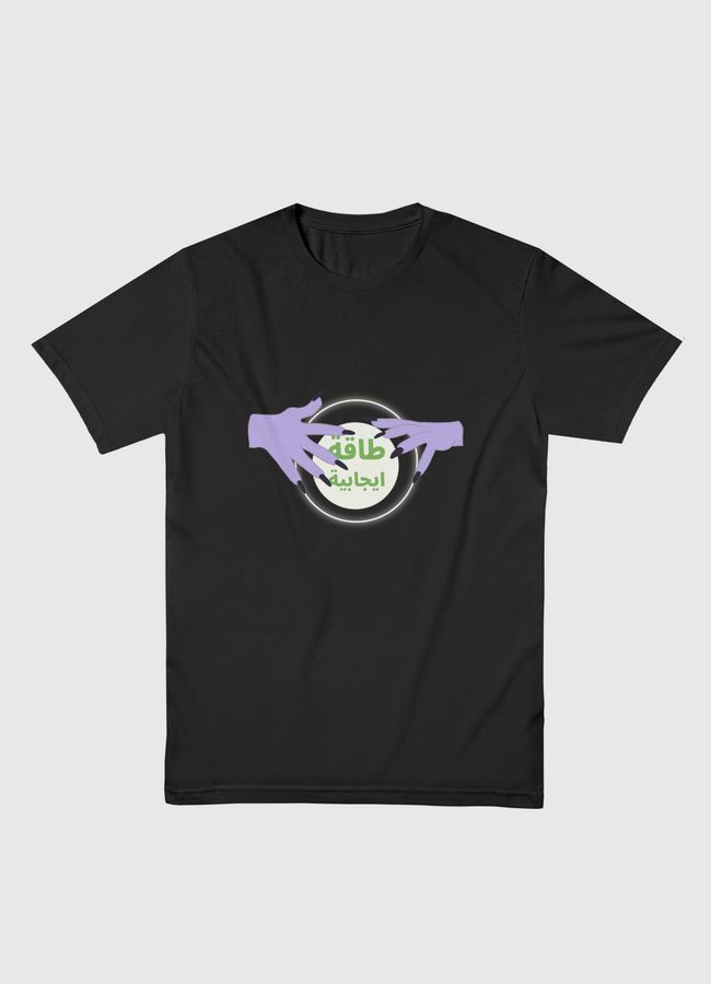طاقة ايجابية  - Men Basic T-Shirt