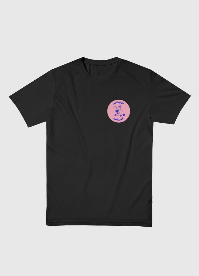 game of life - Men Basic T-Shirt