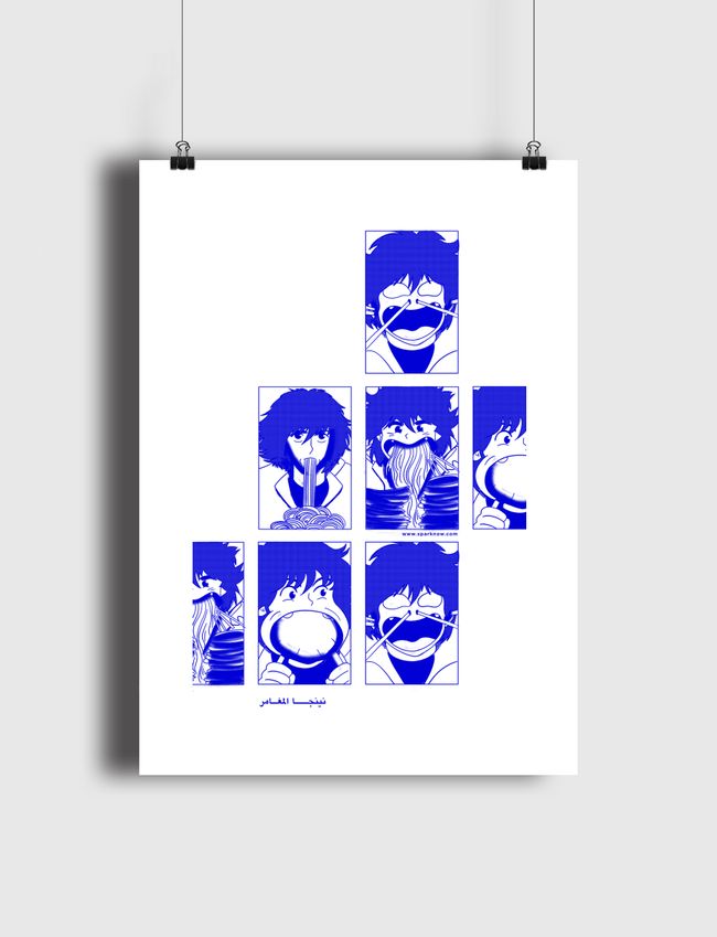 Igano Kabamaru - Poster