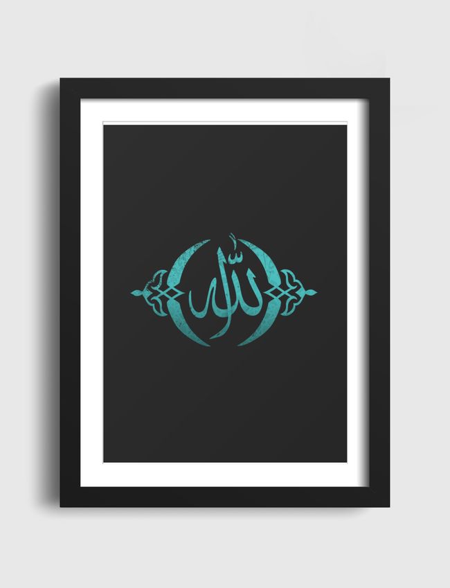 الـلّــه - Artframe