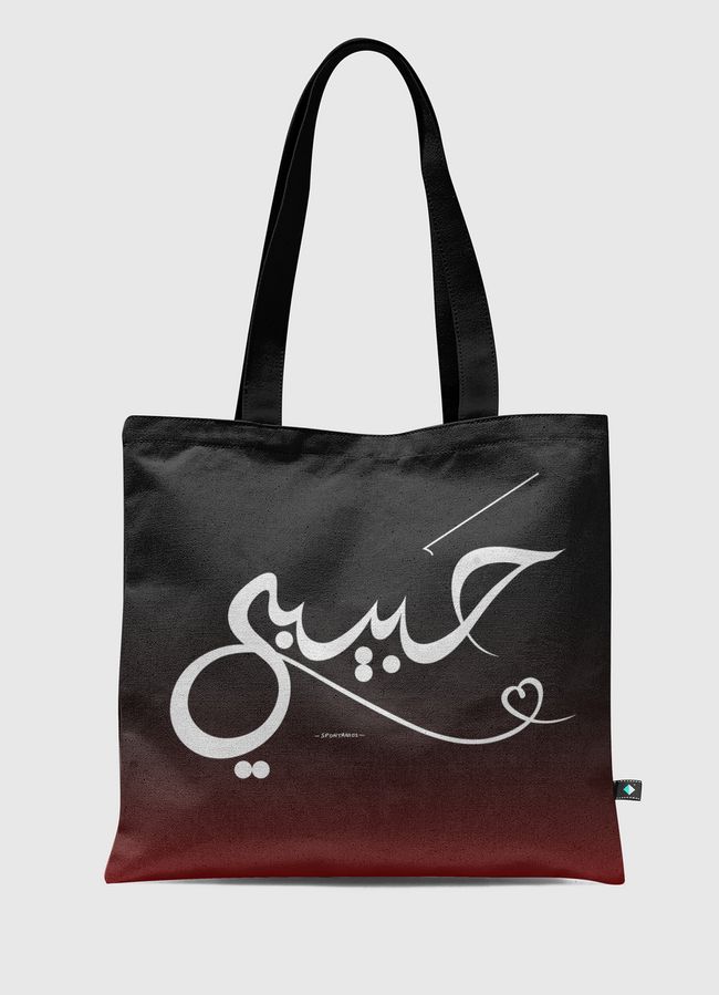 Habibi_حبيبي - Tote Bag