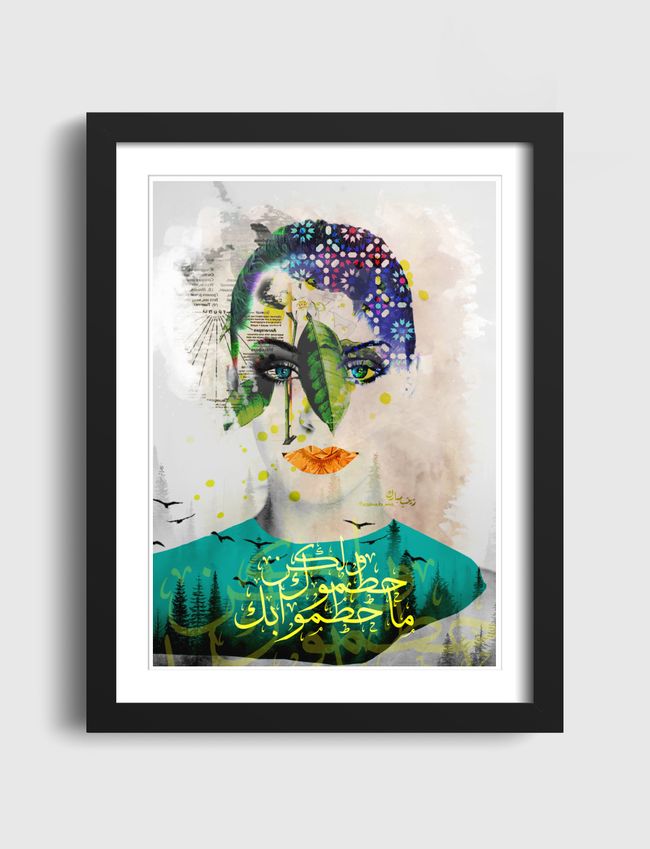 ما حطموك - Artframe