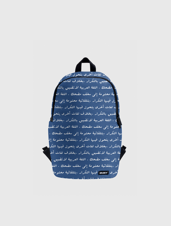 اللغة العربية  Spark Backpack