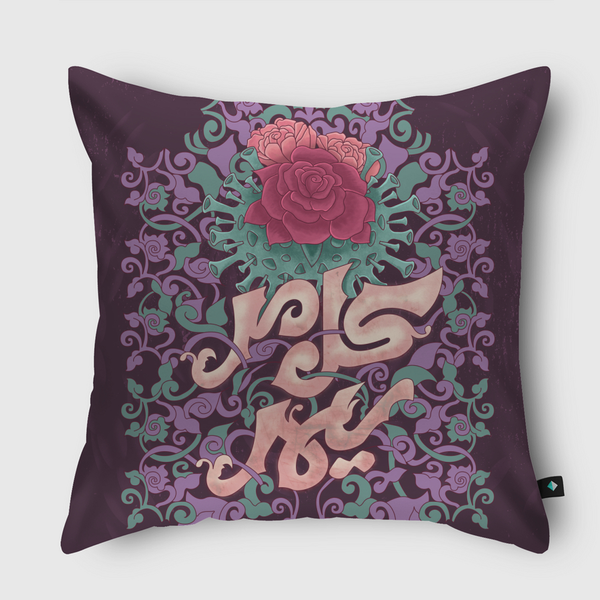 سيمر كل مر Throw Pillow