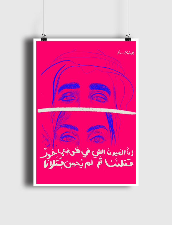 Eyes Poster