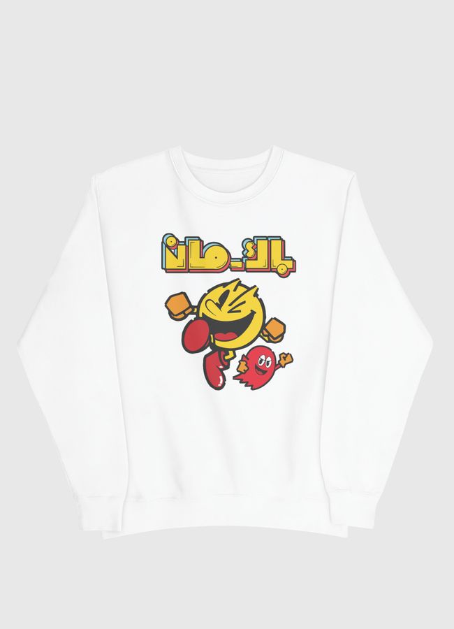 Pac-Man - Men Sweatshirt