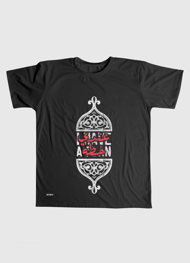 I HAVE PLAN  عندي خطه - Men Graphic T-Shirt