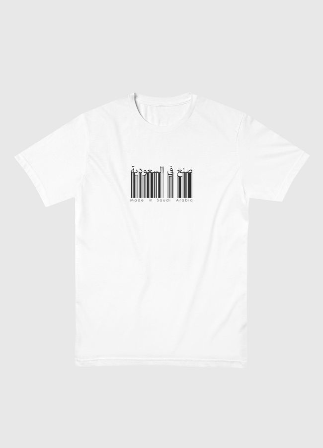 صنع في السعودية - Men Basic T-Shirt