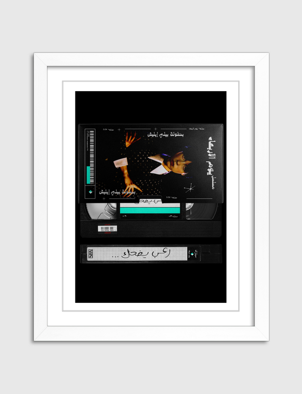 مسلسل يوم الأربعاء Artframe