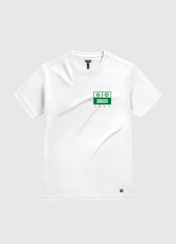 Al Ahli FC | Back Print White Gold T-Shirt