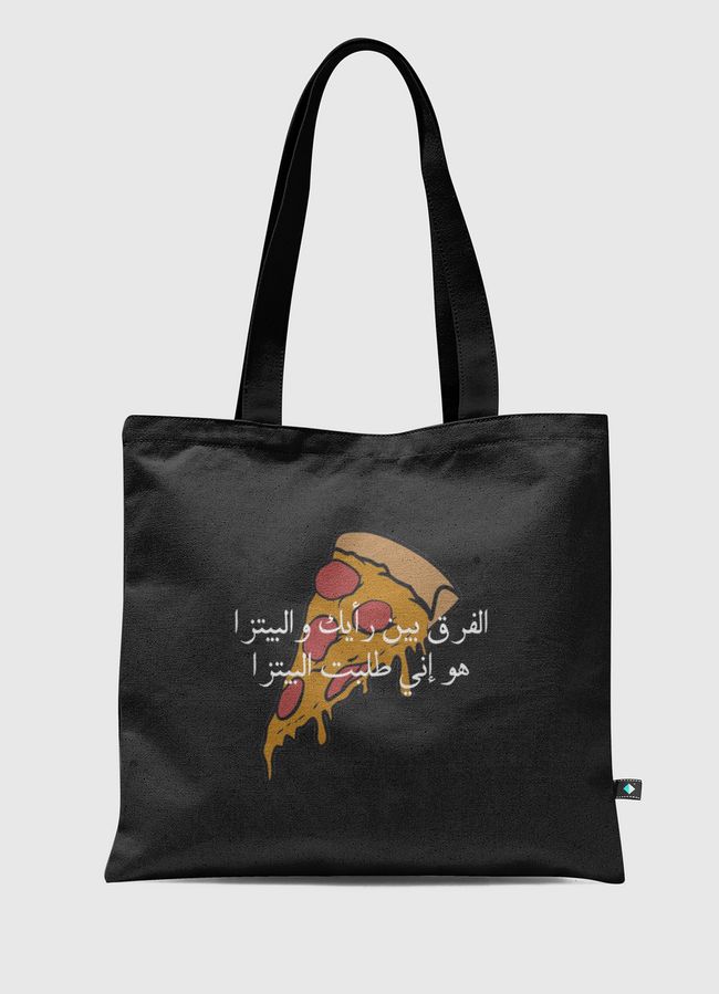 Funny Arabic Quote  - Tote Bag