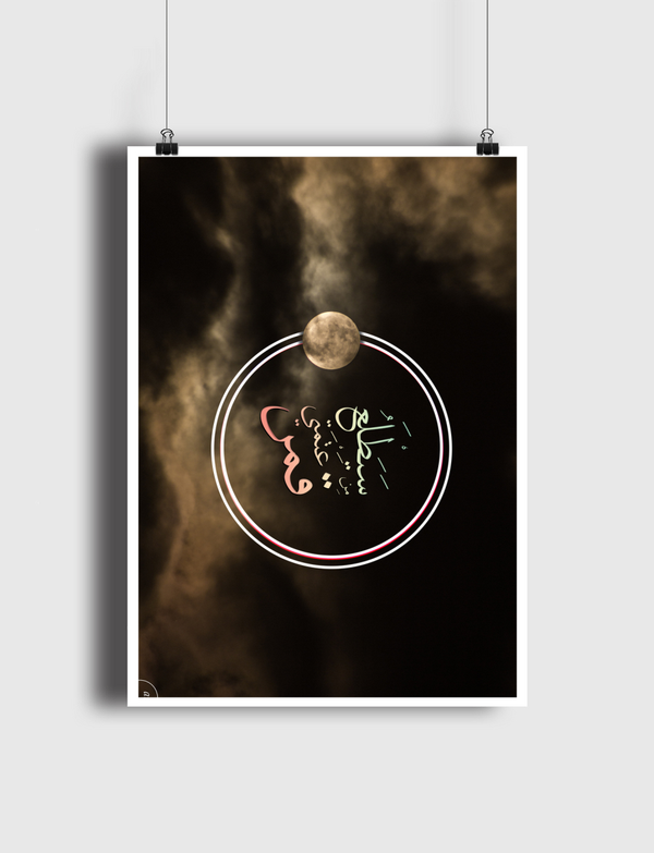 The Moon Within Poster