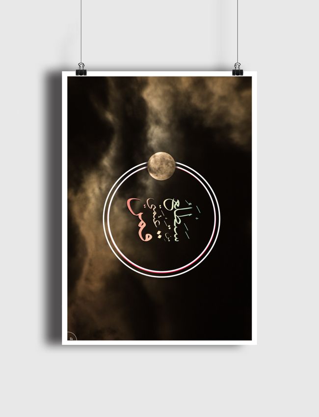 The Moon Within - Poster