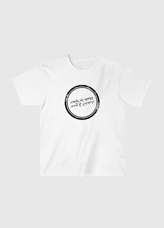 made in space - Classic T-Shirt