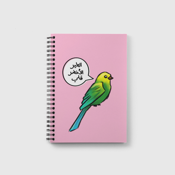 Green Bird Notebook