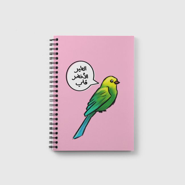 Green Bird - Notebook