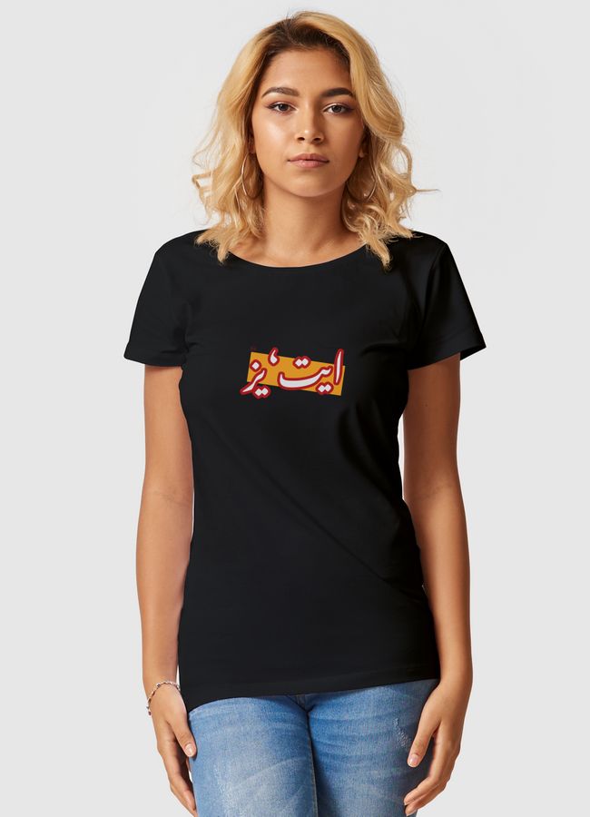 80s - Women Premium T-Shirt