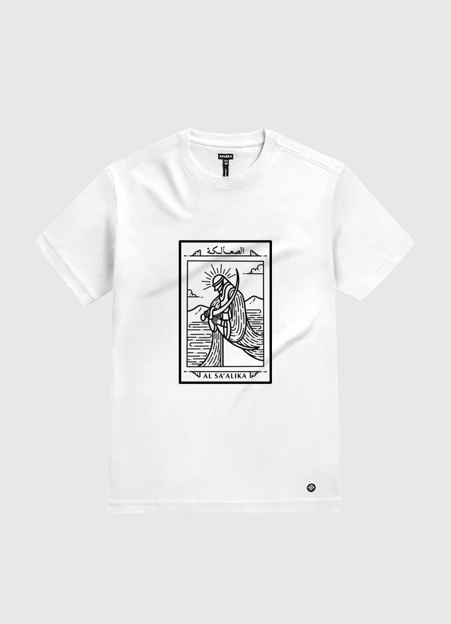 Al Sa'alika - White Gold T-Shirt