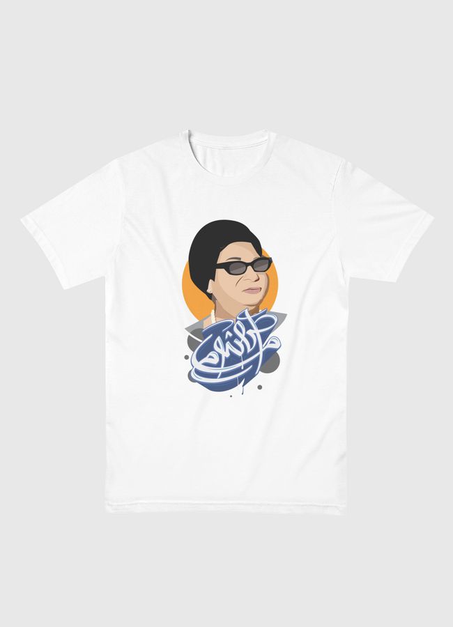 oum kalthoum graffiti  - Men Basic T-Shirt