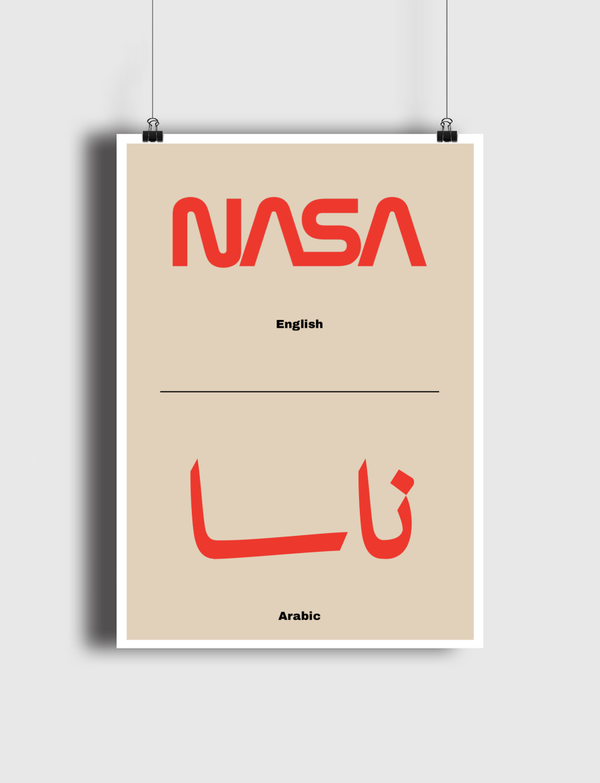 ناسا | NASA Poster