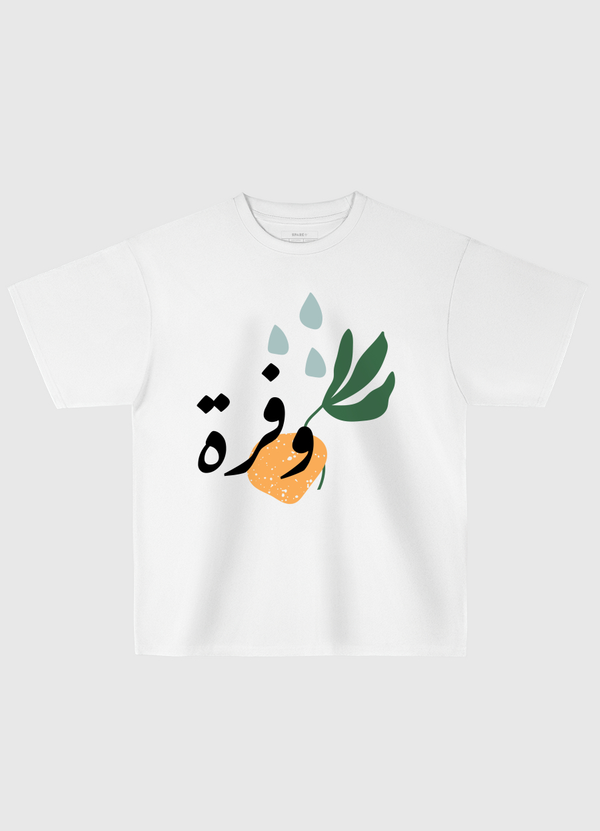 الوفرة Oversized T-Shirt