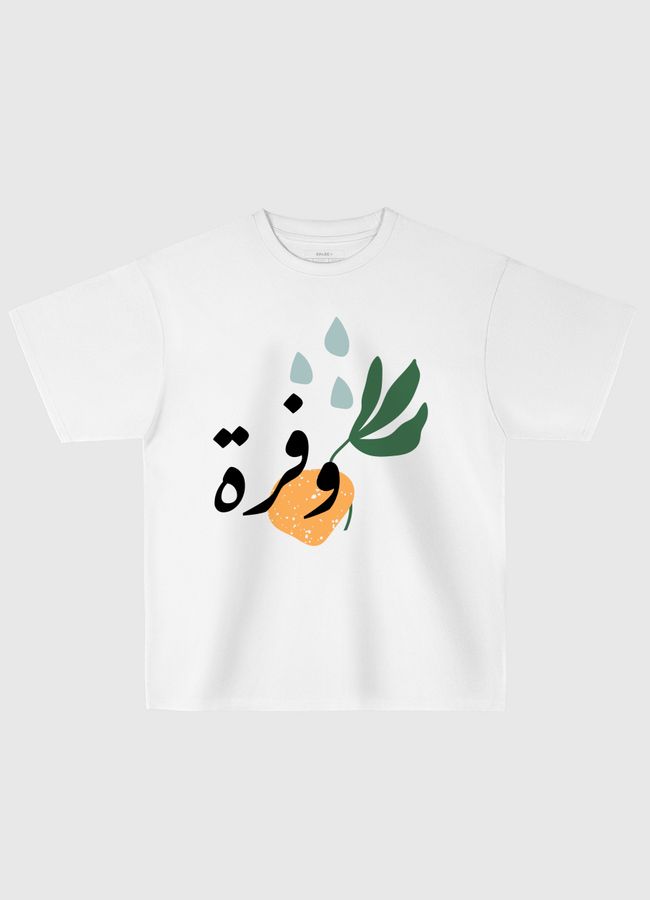 الوفرة - Oversized T-Shirt