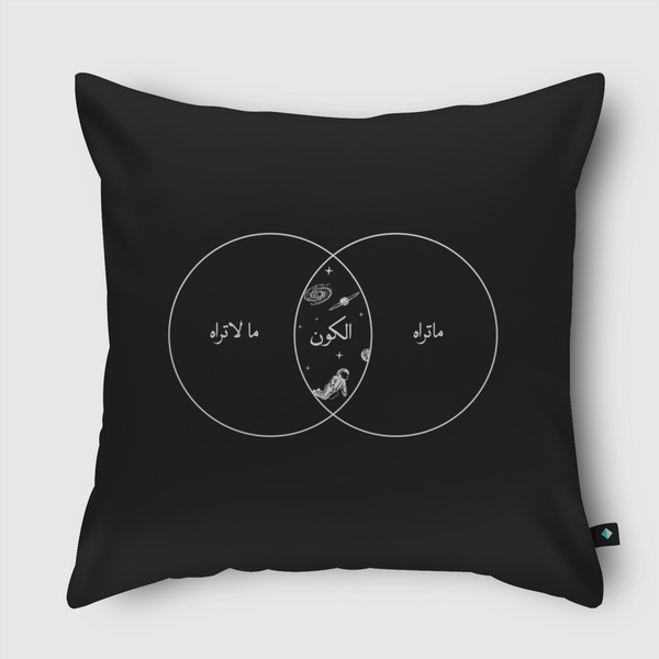 الكون Throw Pillow